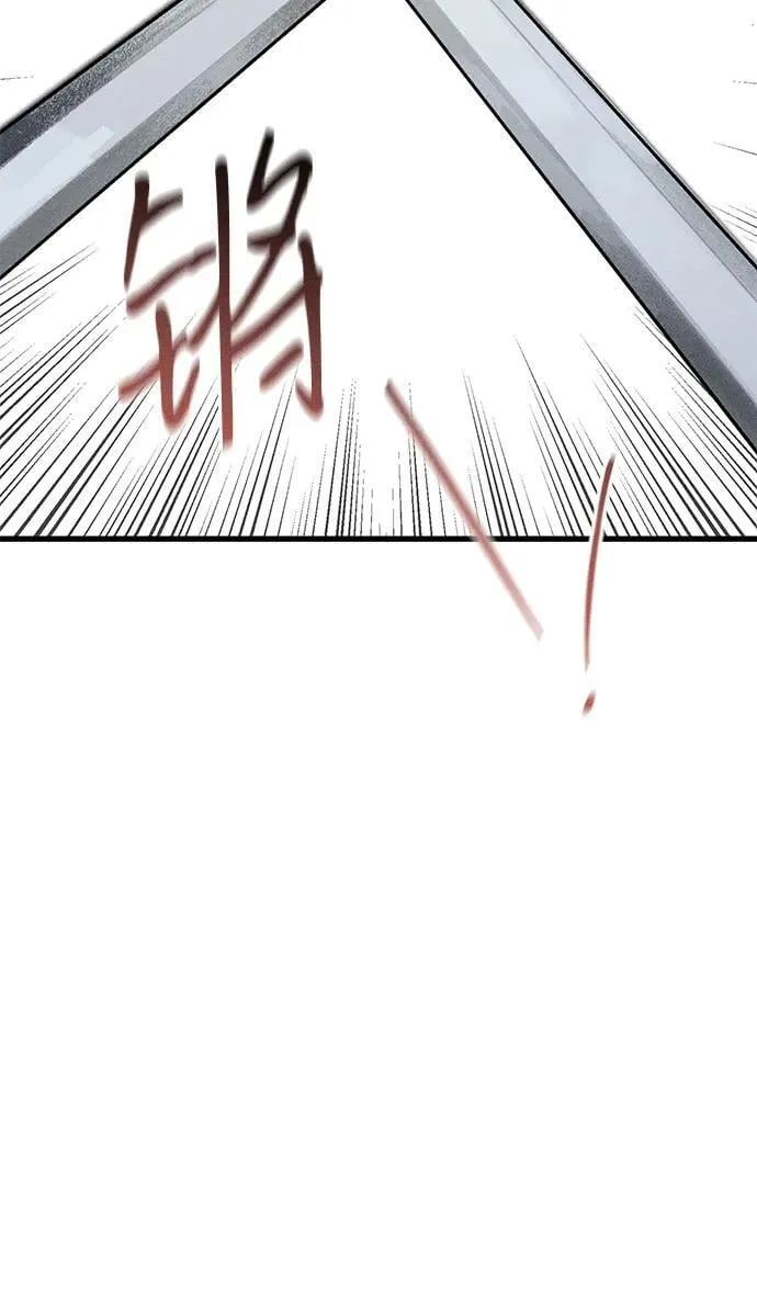 第43话8