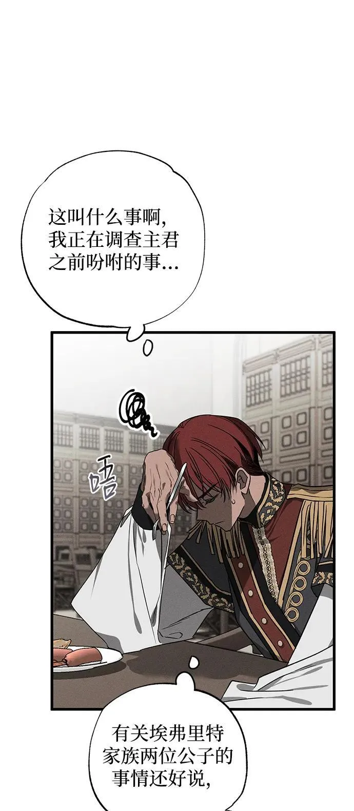 第45话81