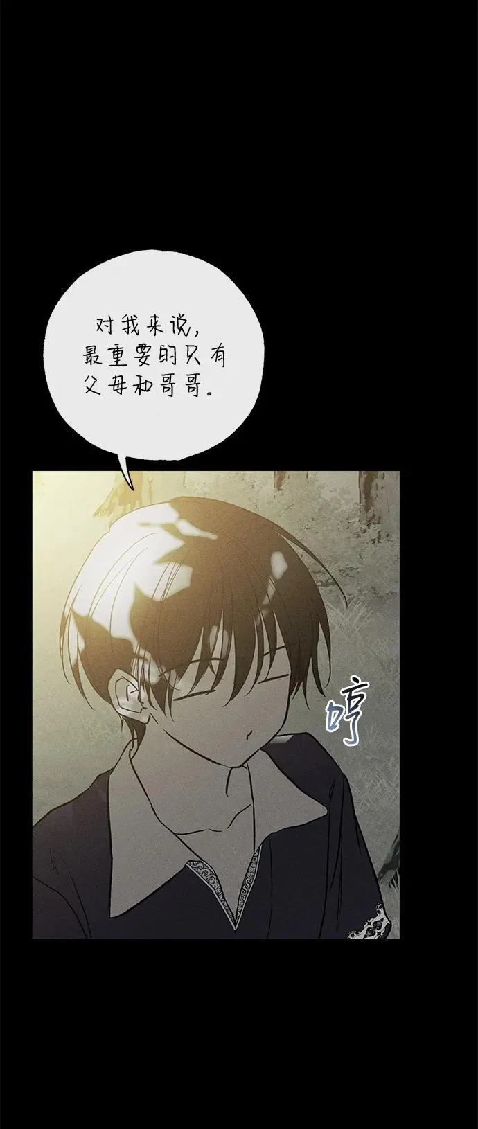 第41话26