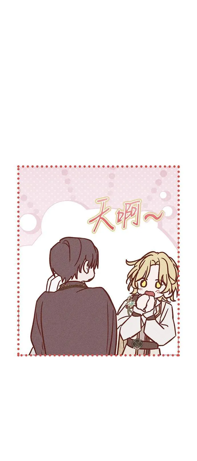 第37话42
