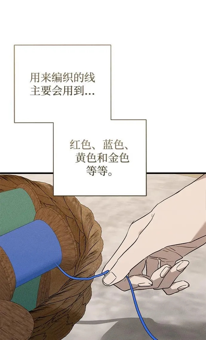 第42话29