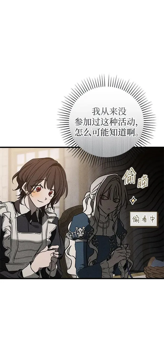 第42话35