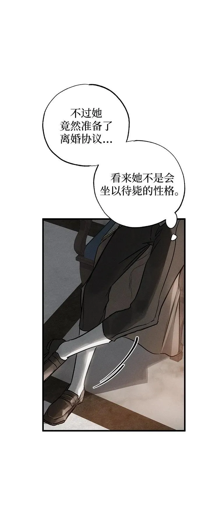 第47话85