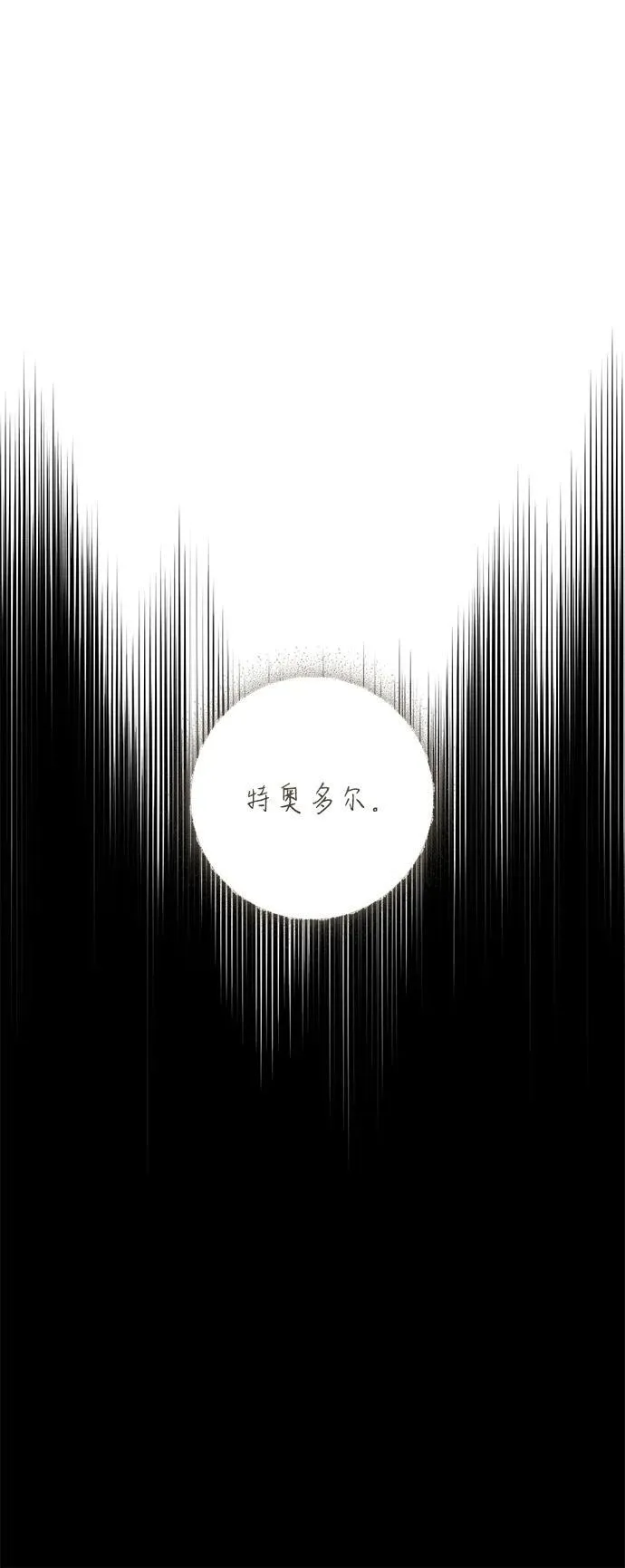 第41话20