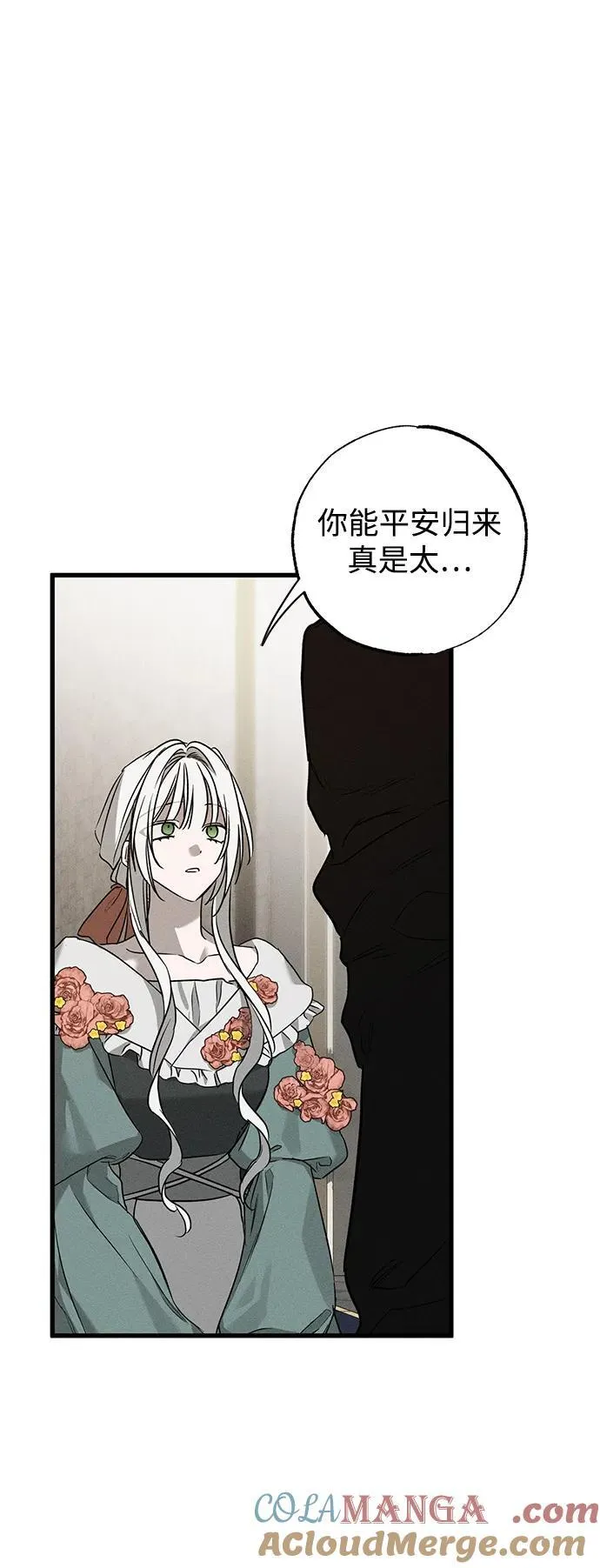 第43话75