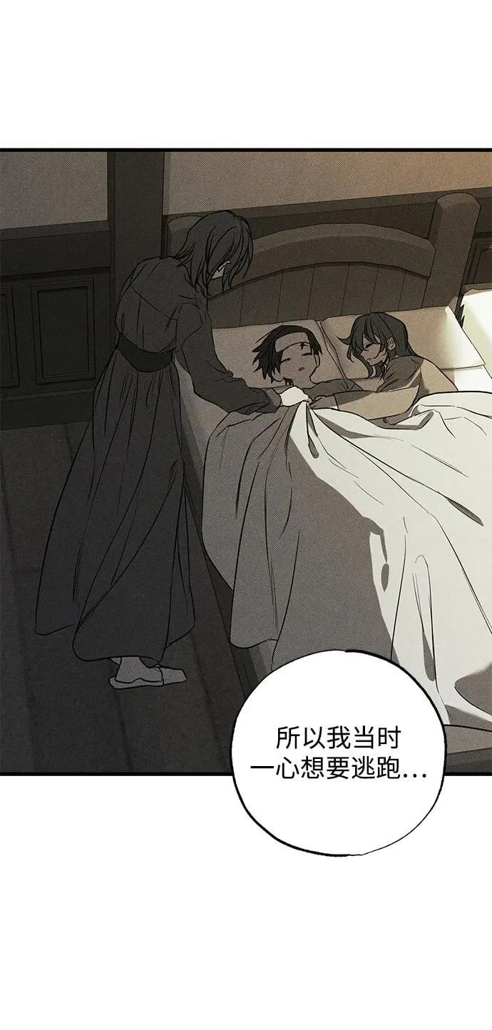 第40话35