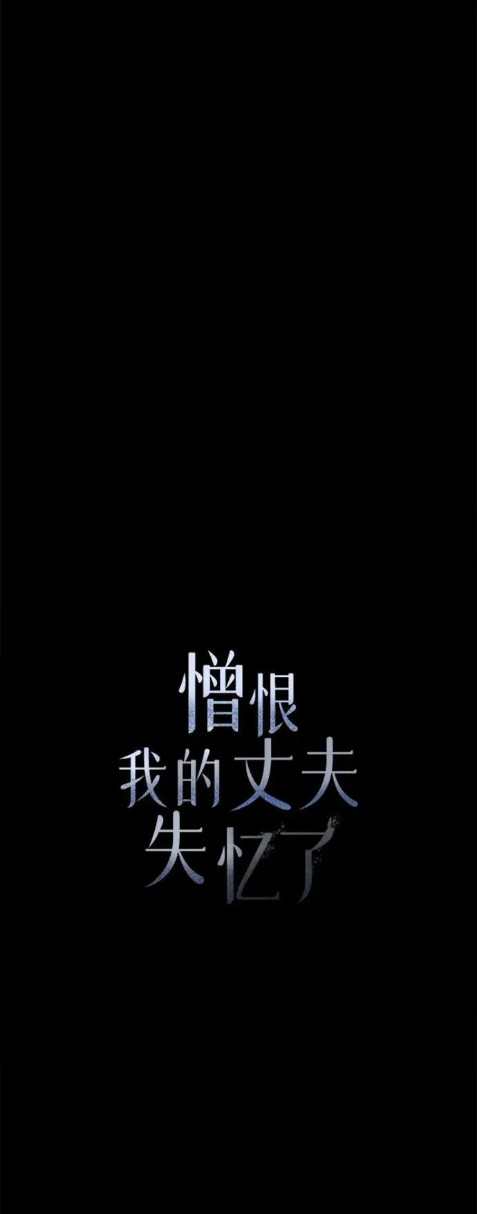 第44话21