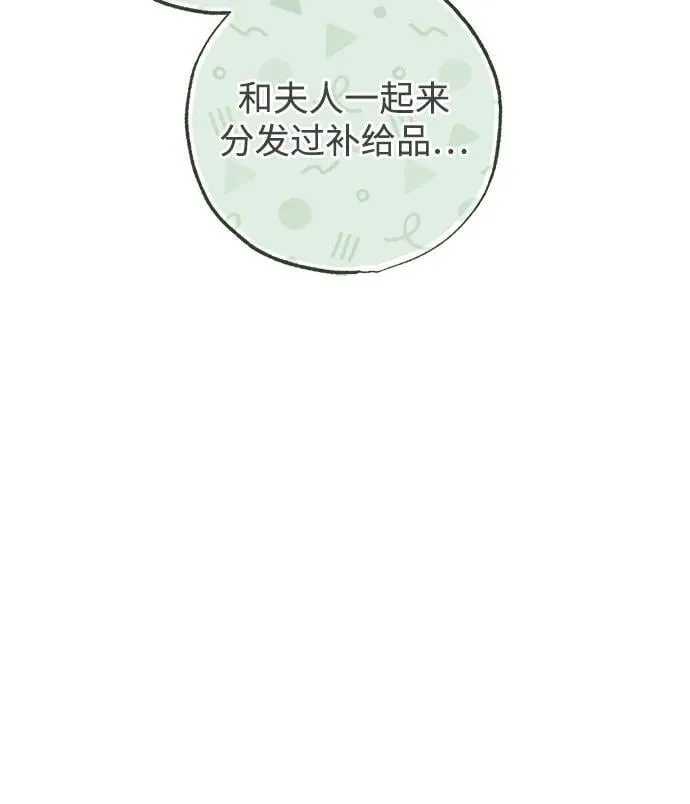 第40话49