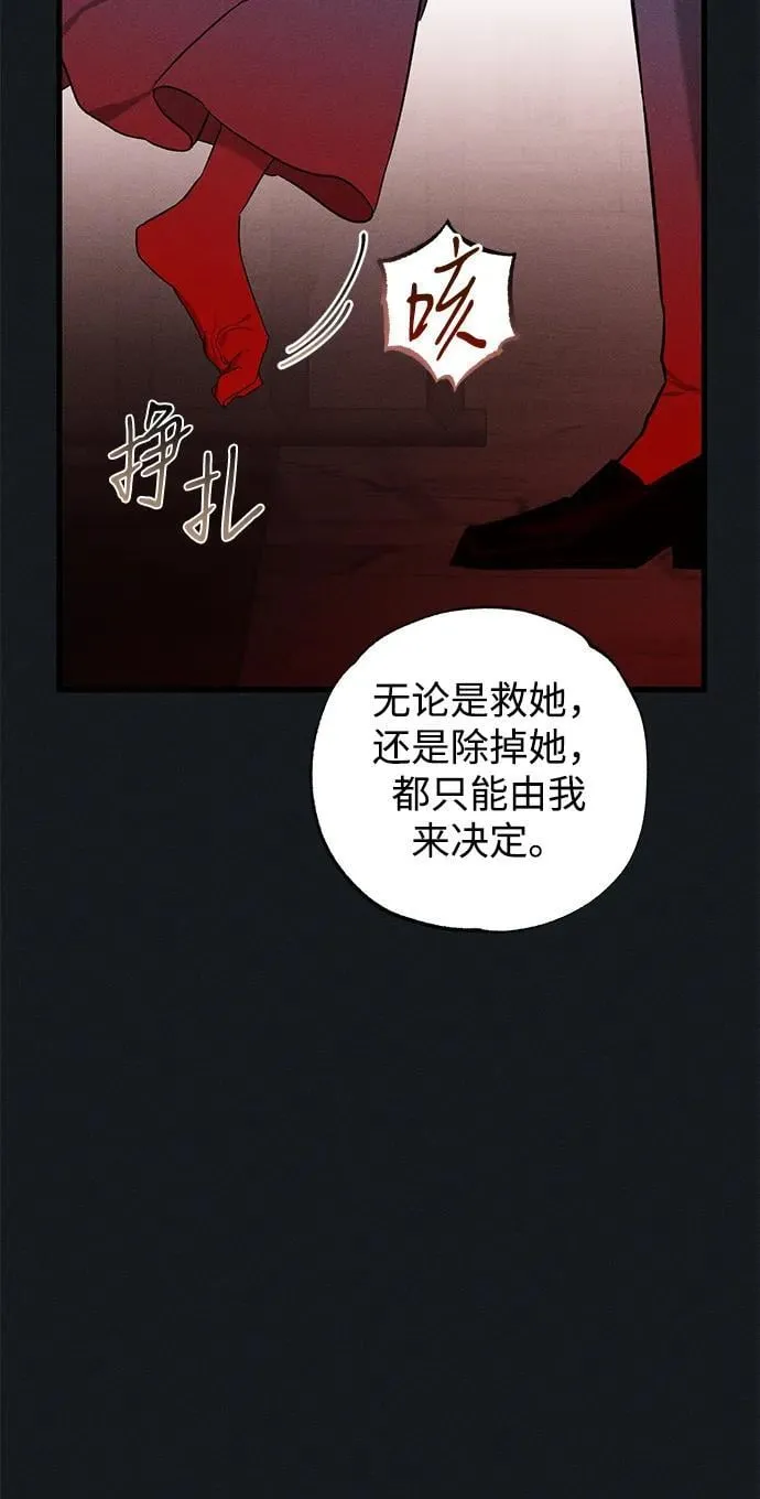 第45话54