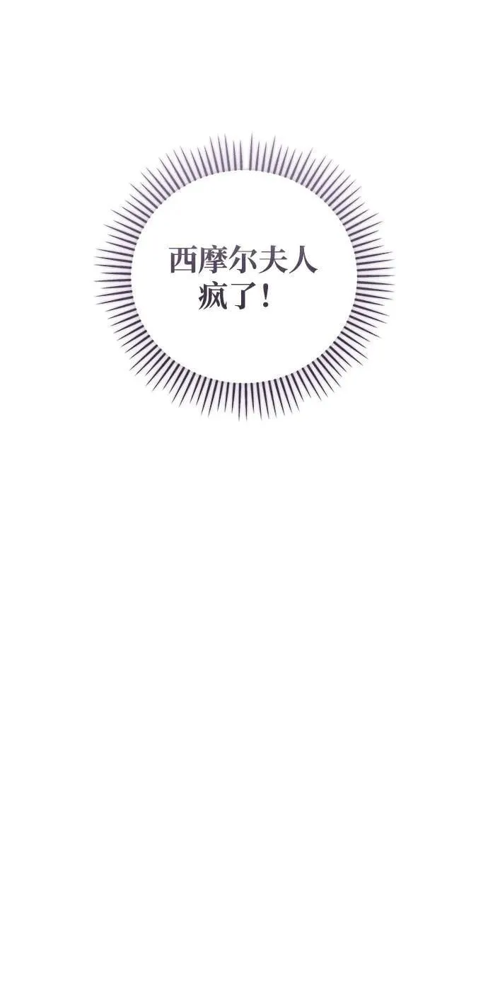 第42话75