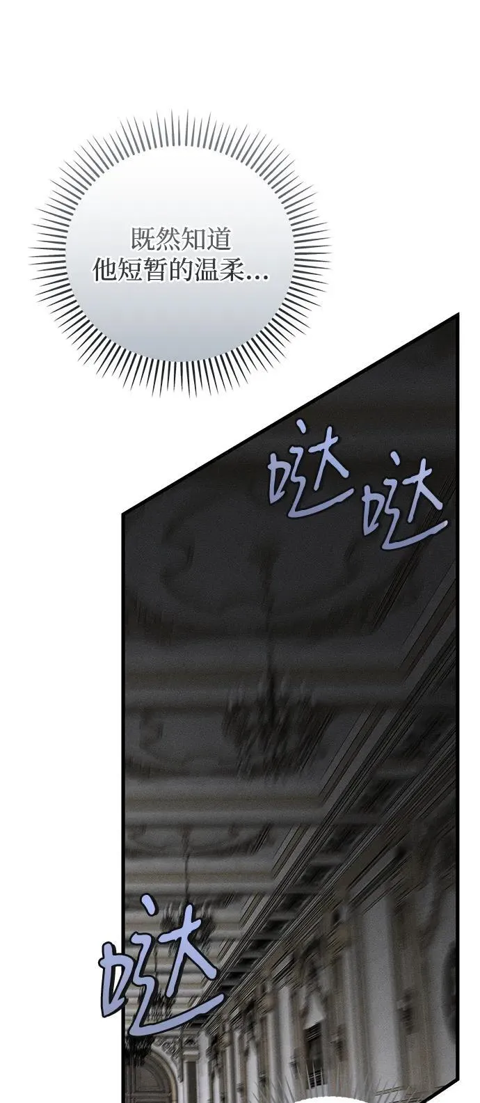 第44话16