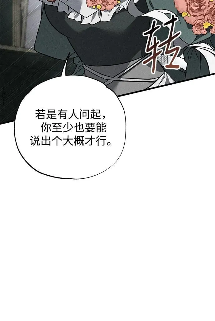 第44话74
