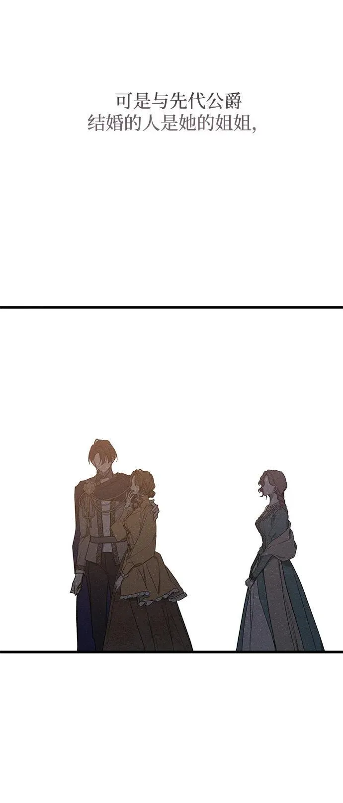第45话88