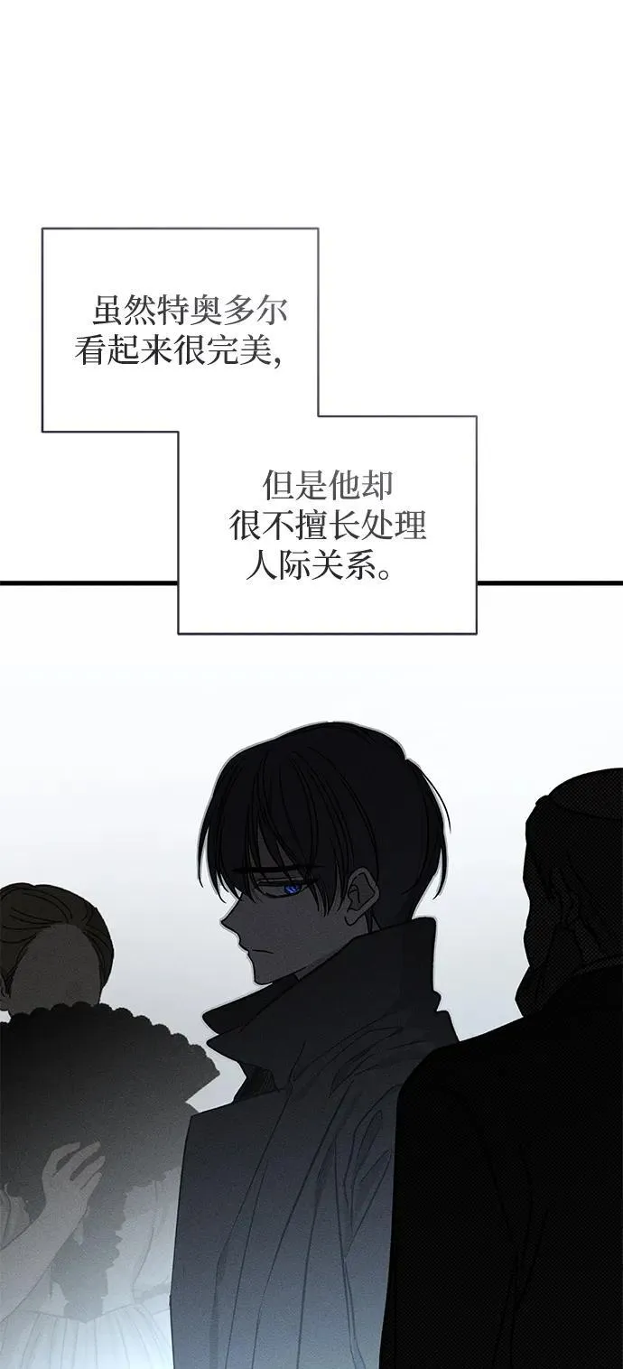 第47话75