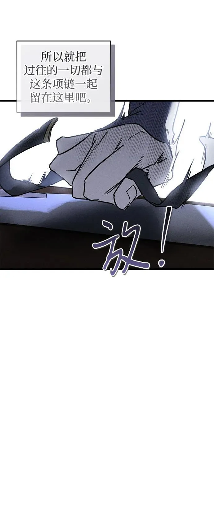 第48话50