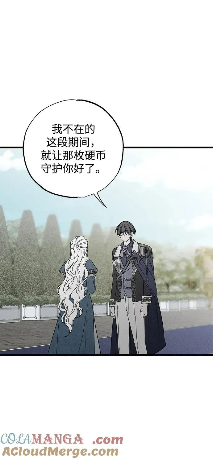 第41话75