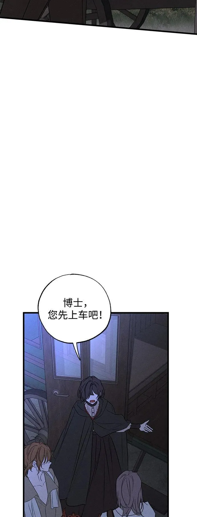 第48话62