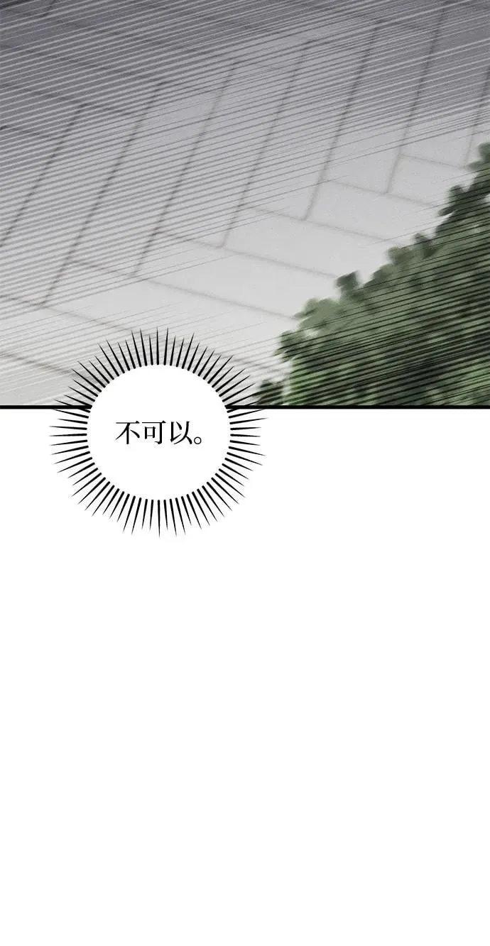第37话15