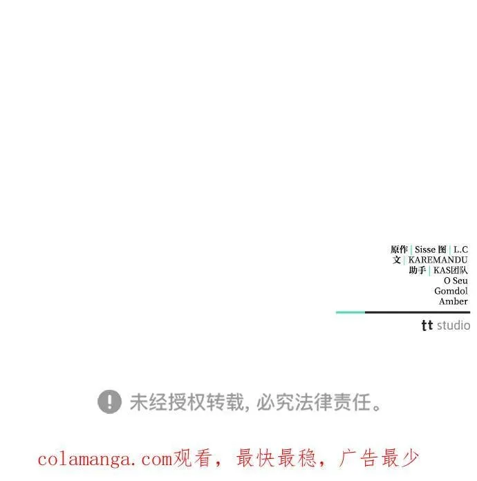第38话111