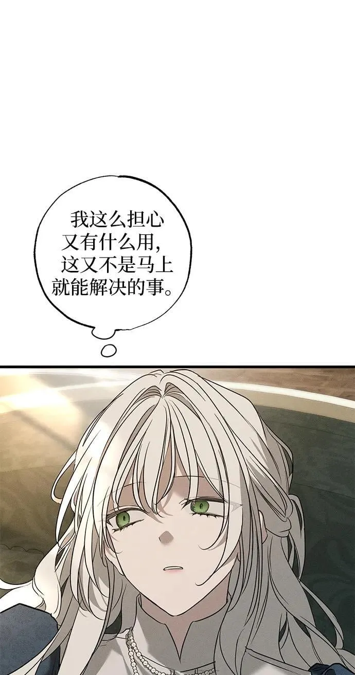 第42话7