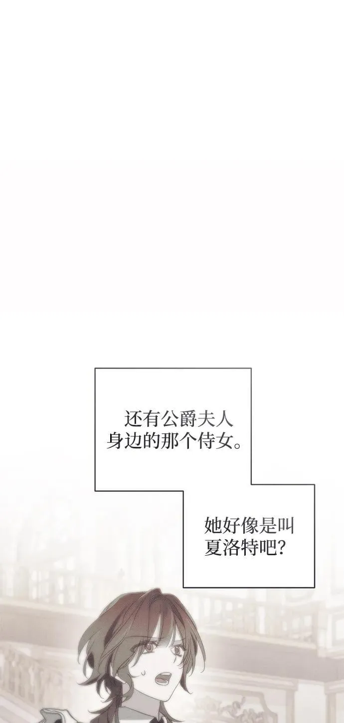 第47话88