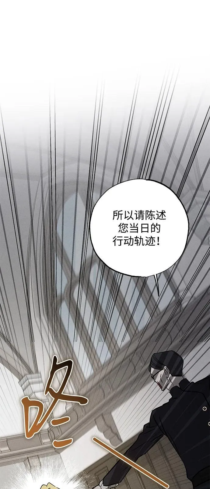 第38话87