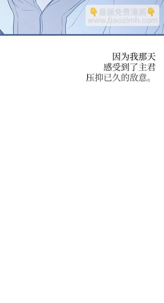 第45话86