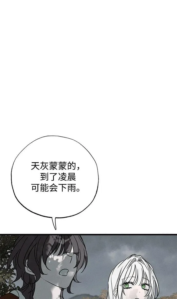 第46话44
