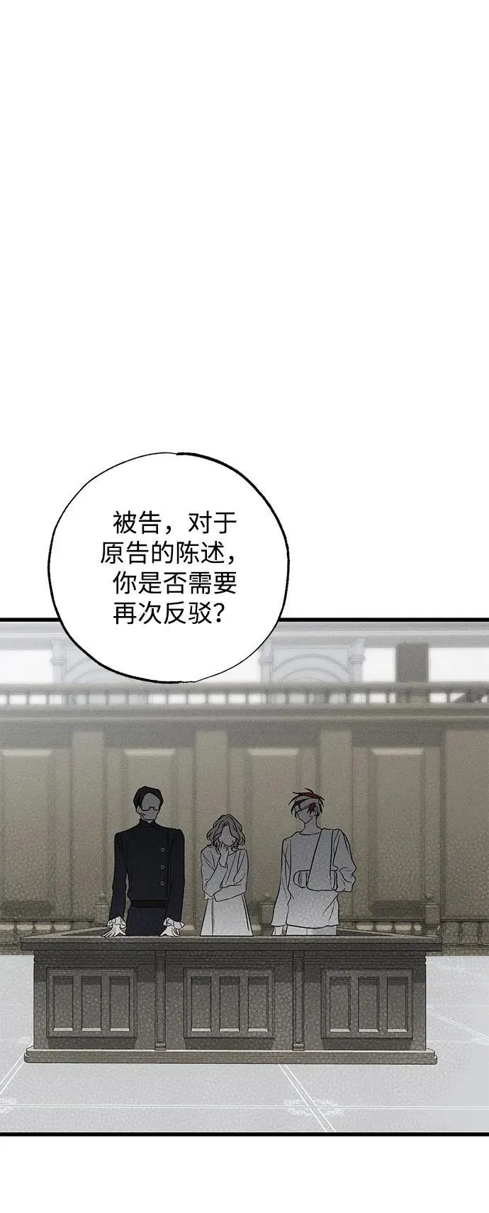 第39话35