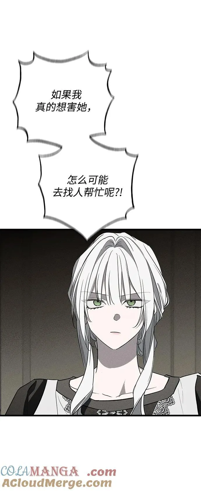 第39话12