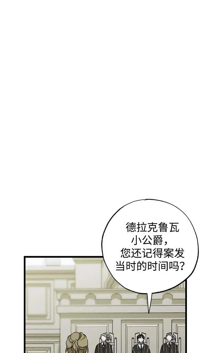 第39话13