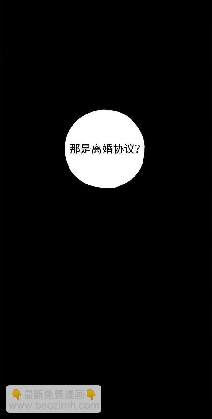 第47话67
