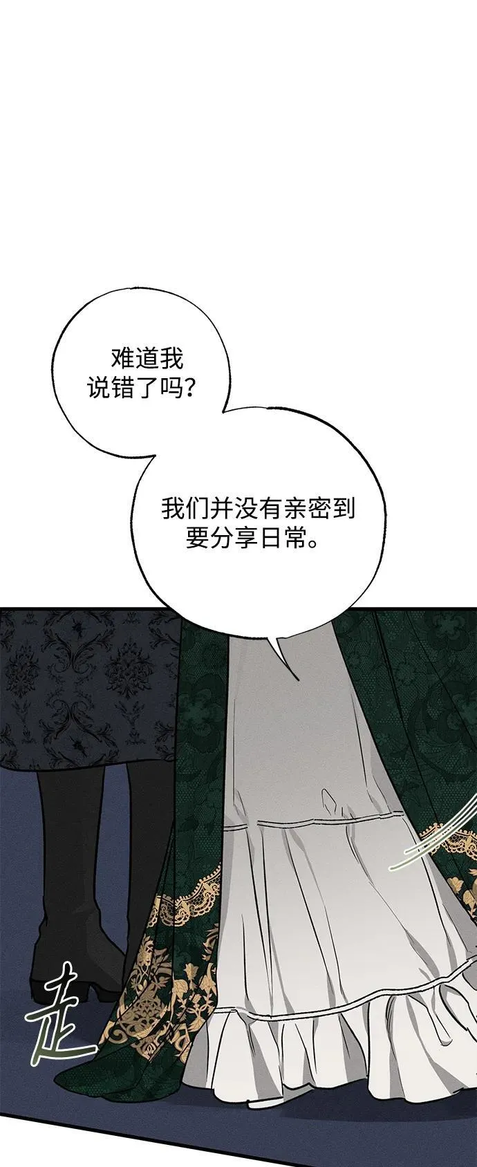 第46话68