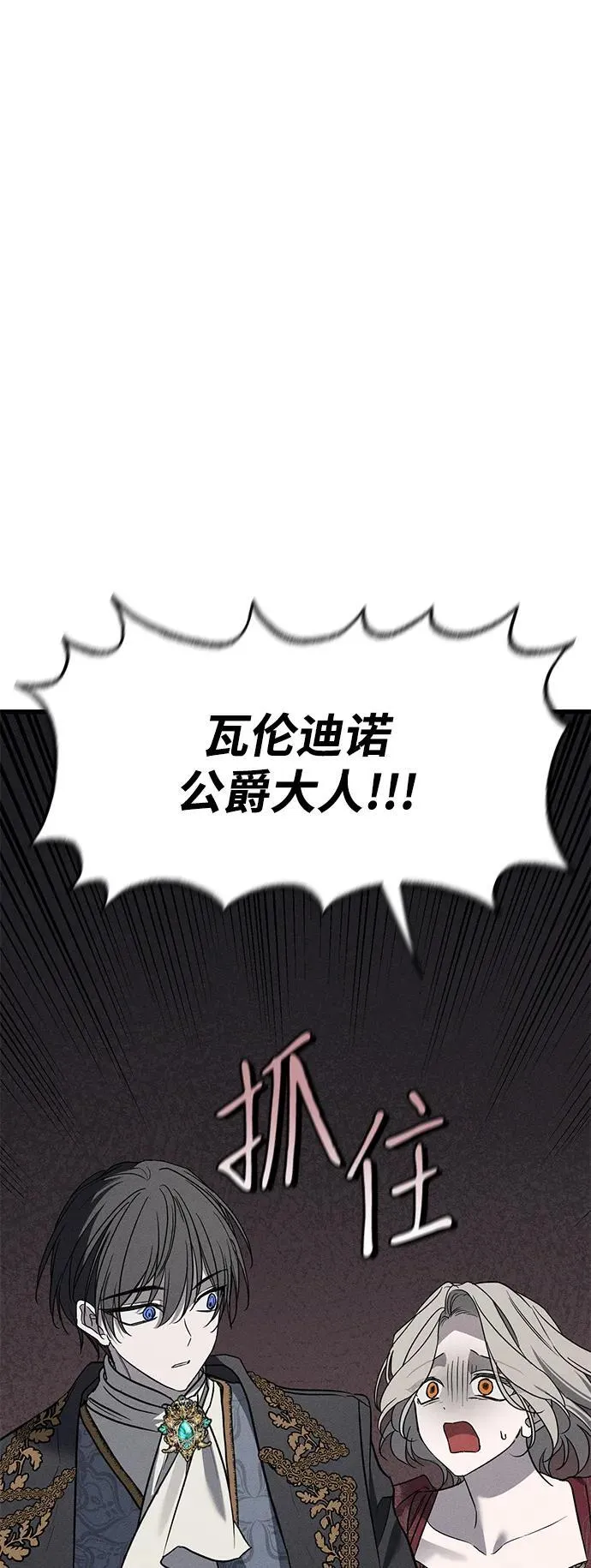 第37话6