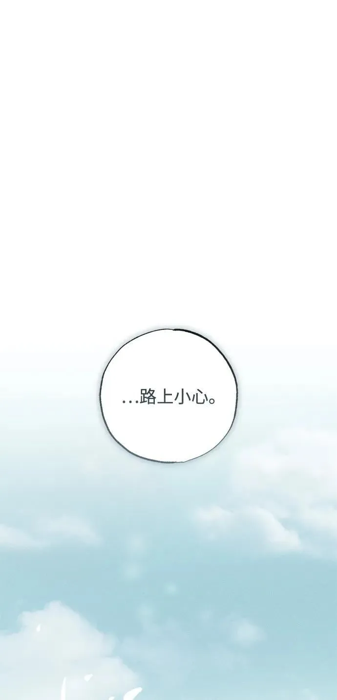 第41话83