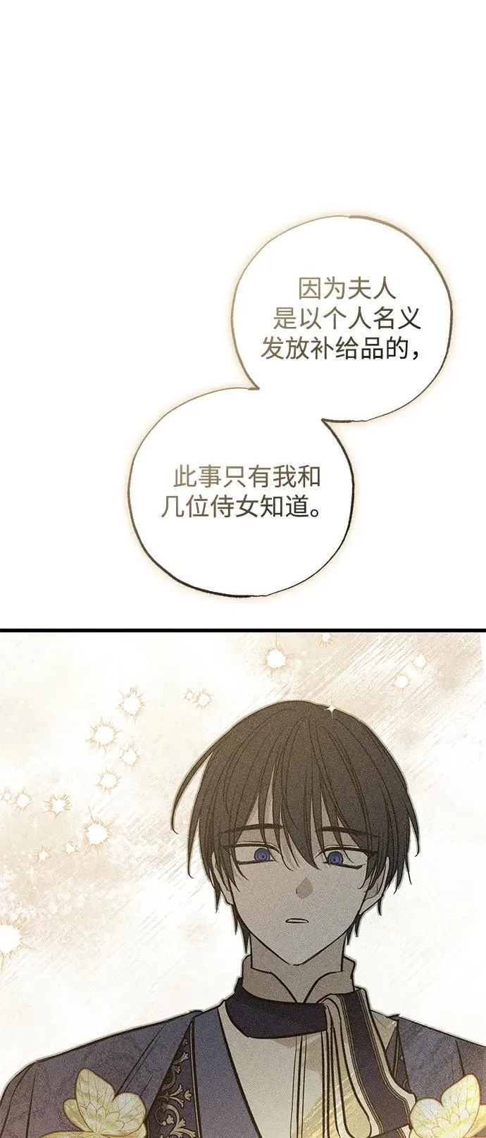 第40话50