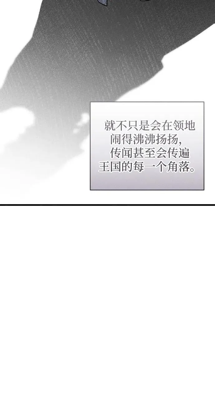 第47话94
