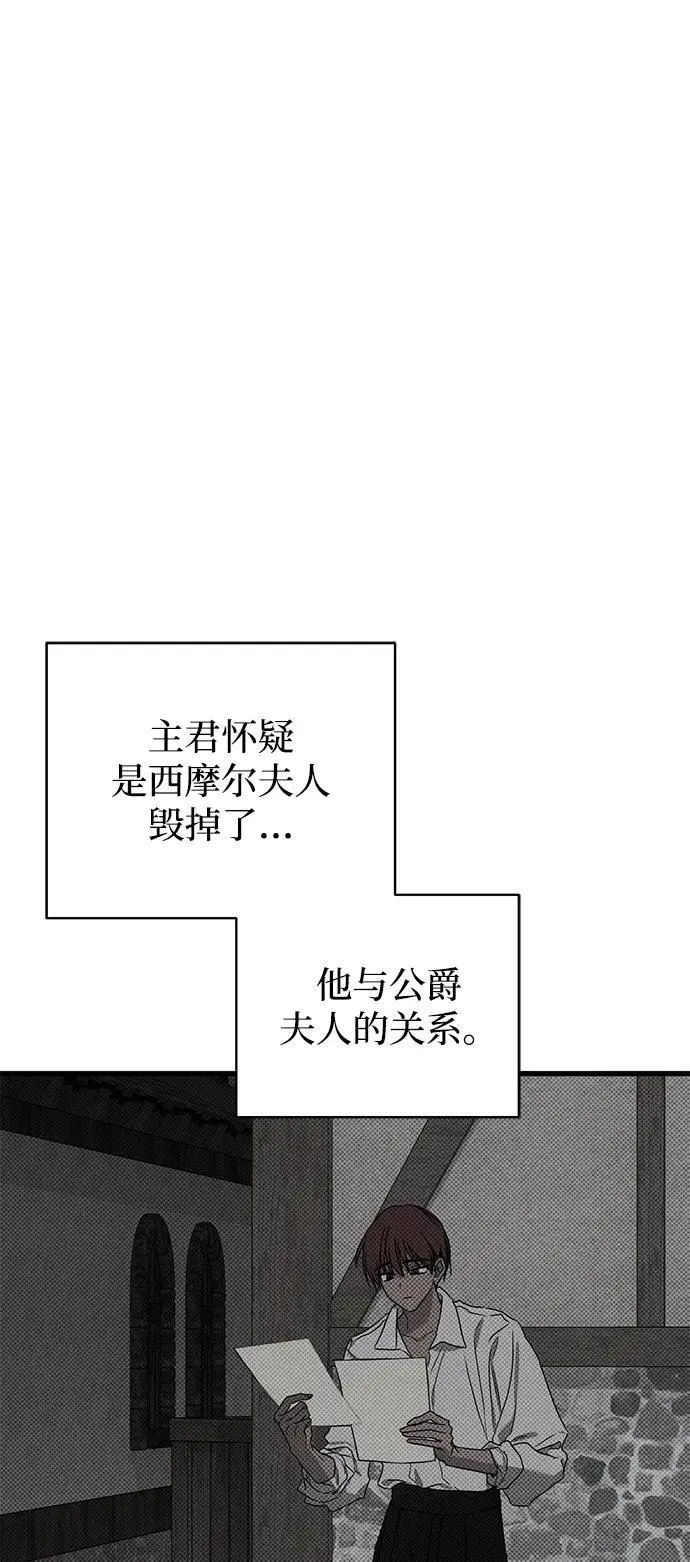 第45话92