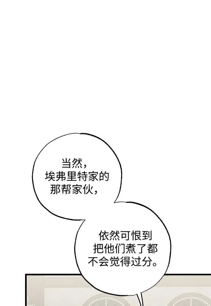 第38话33