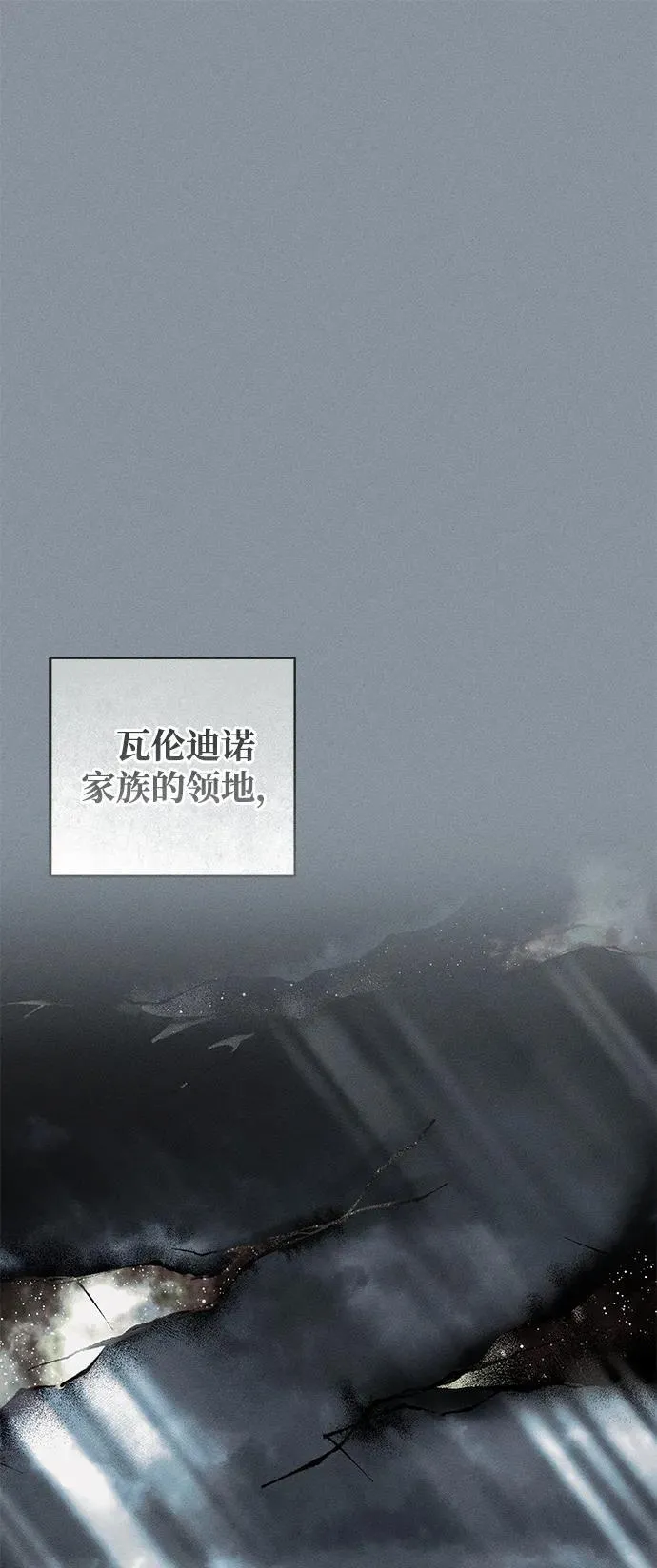 第43话1