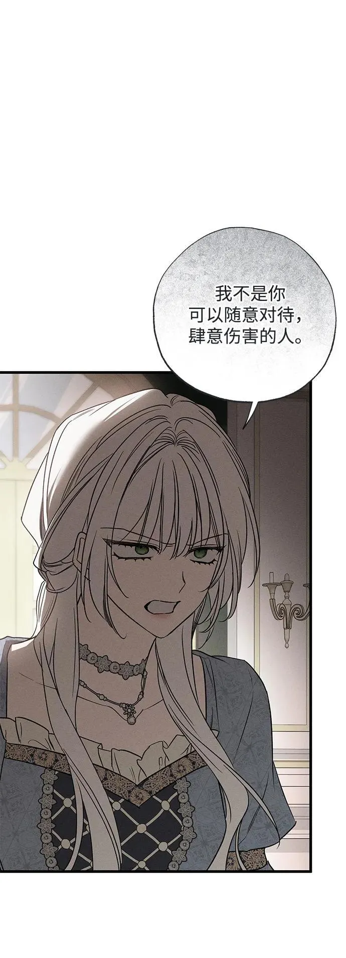 第47话54