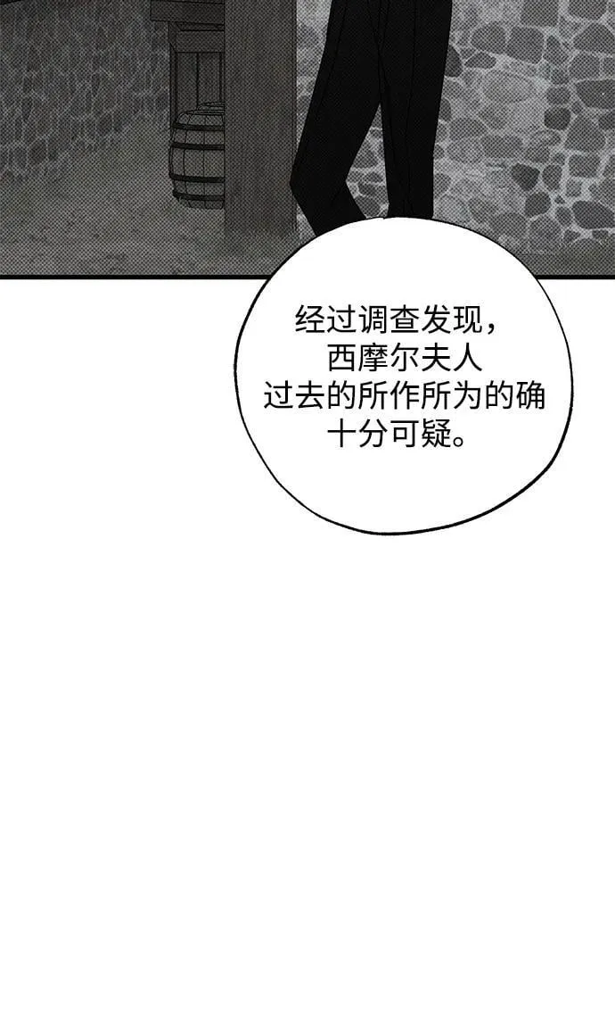 第45话93