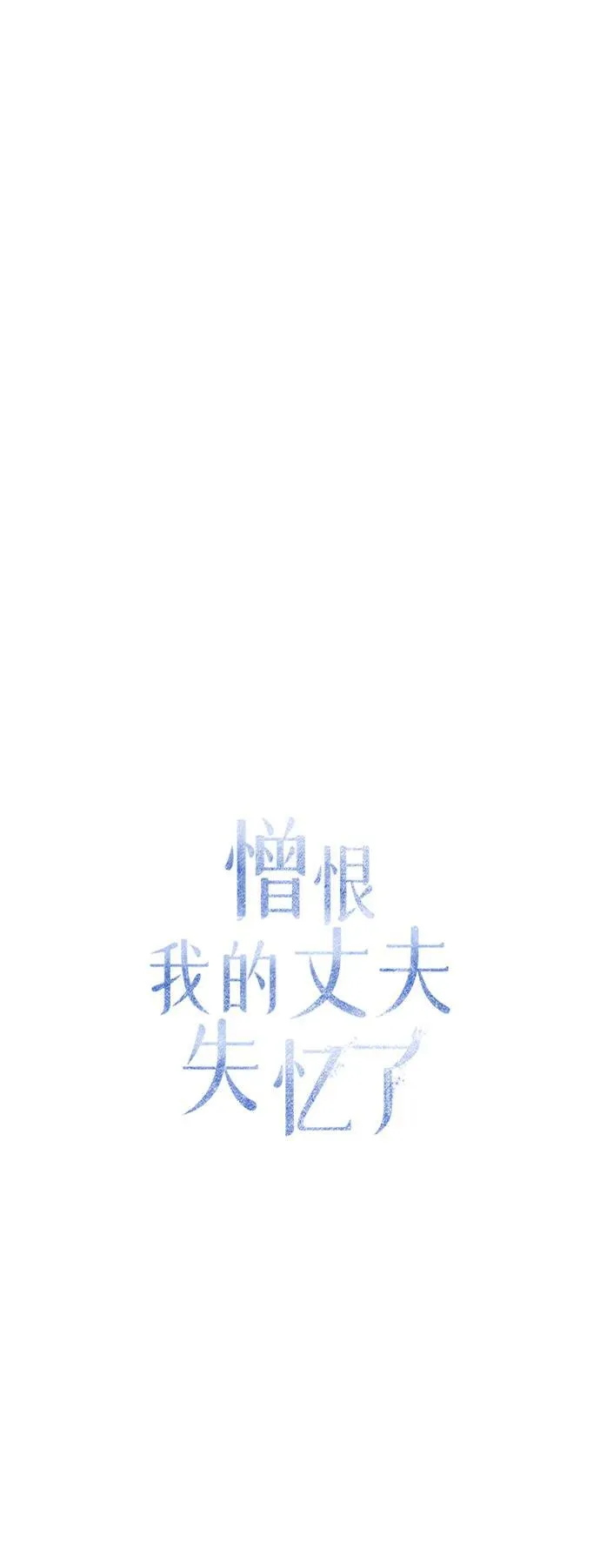 第40话55