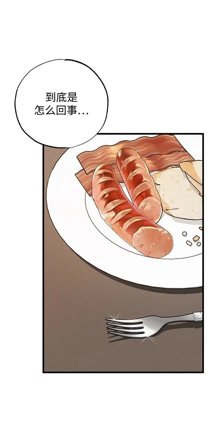 第45话73