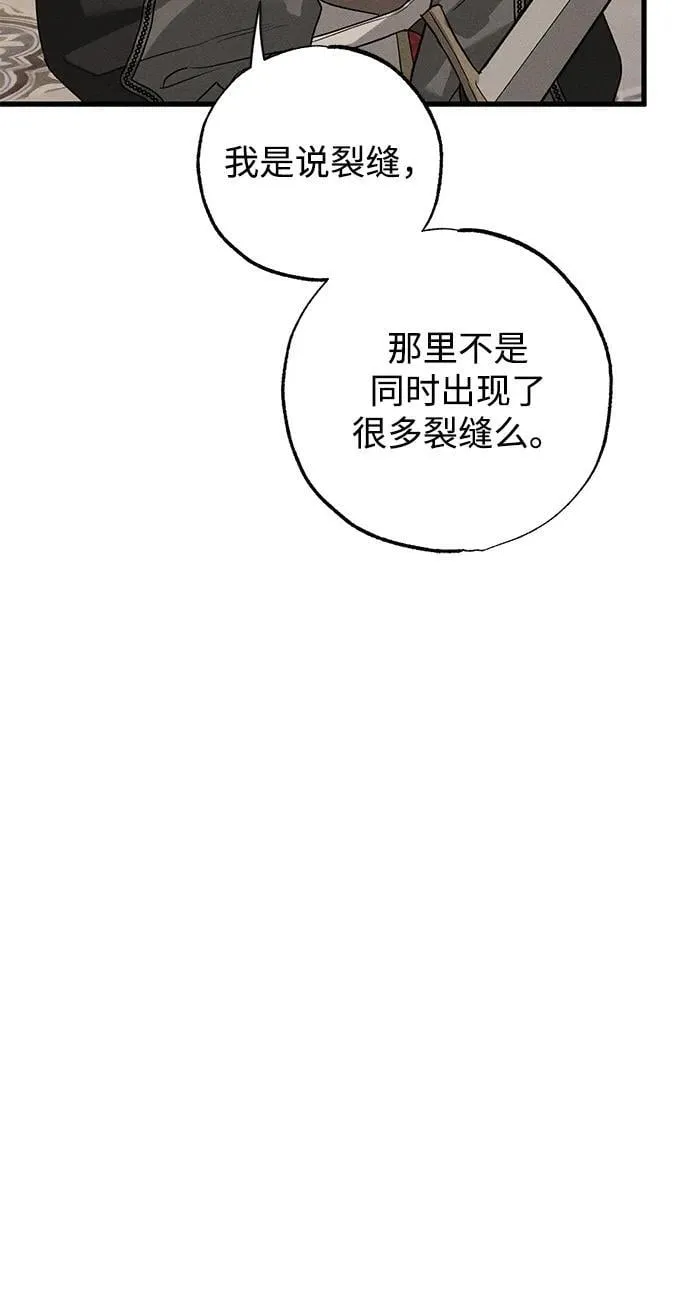 第43话10