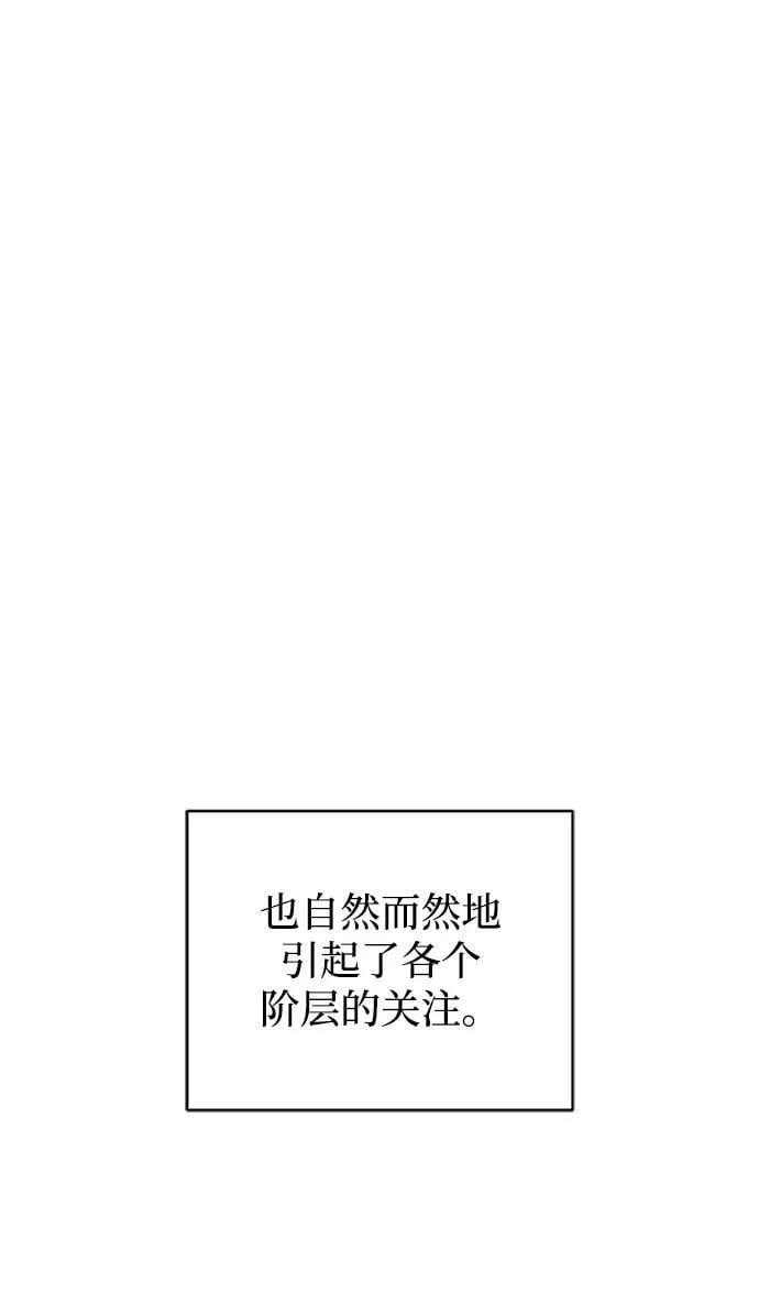 第38话15