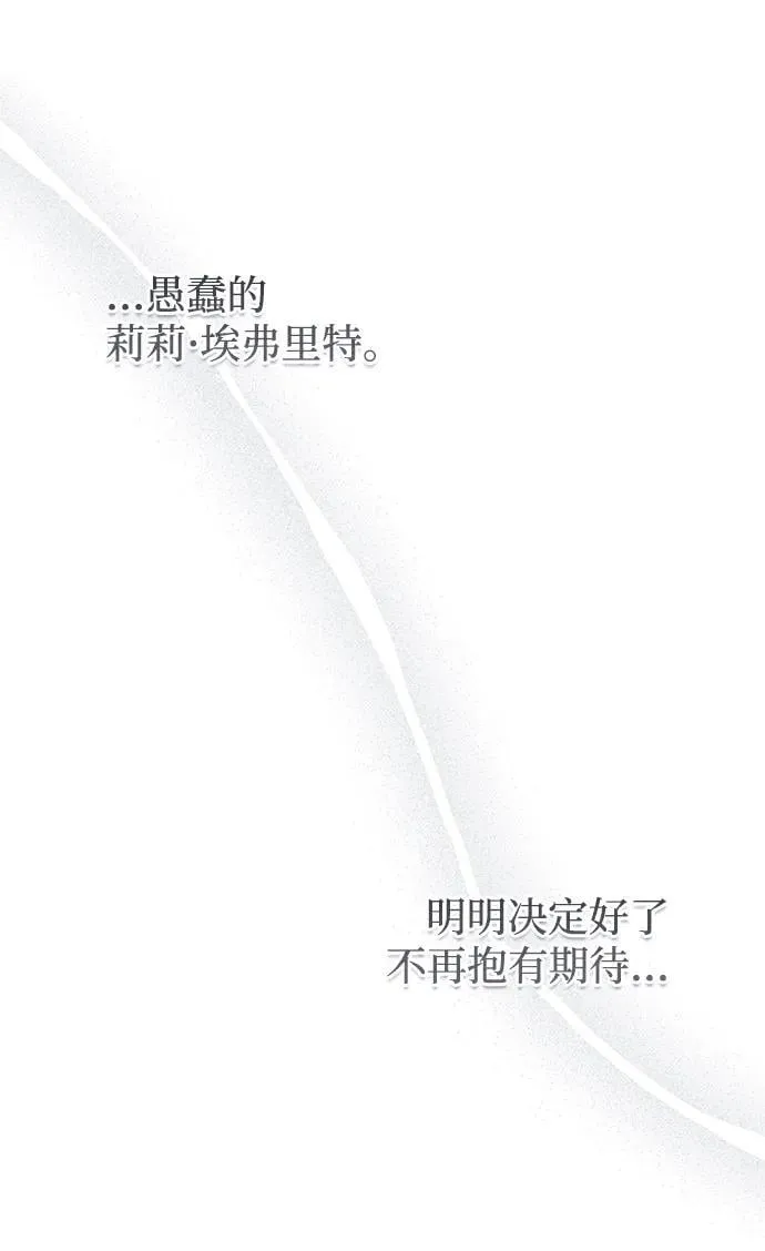 第43话89