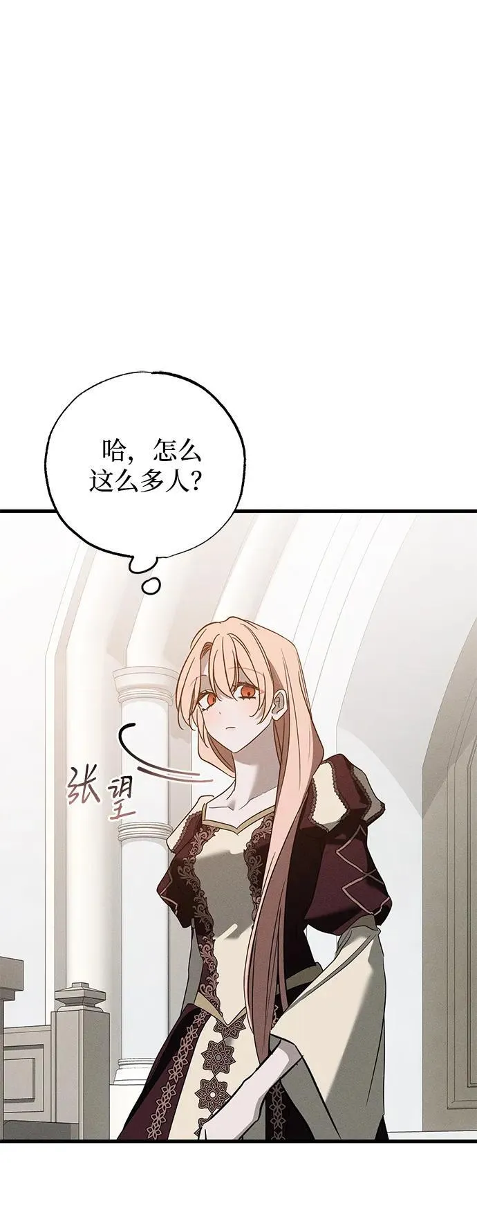第38话49