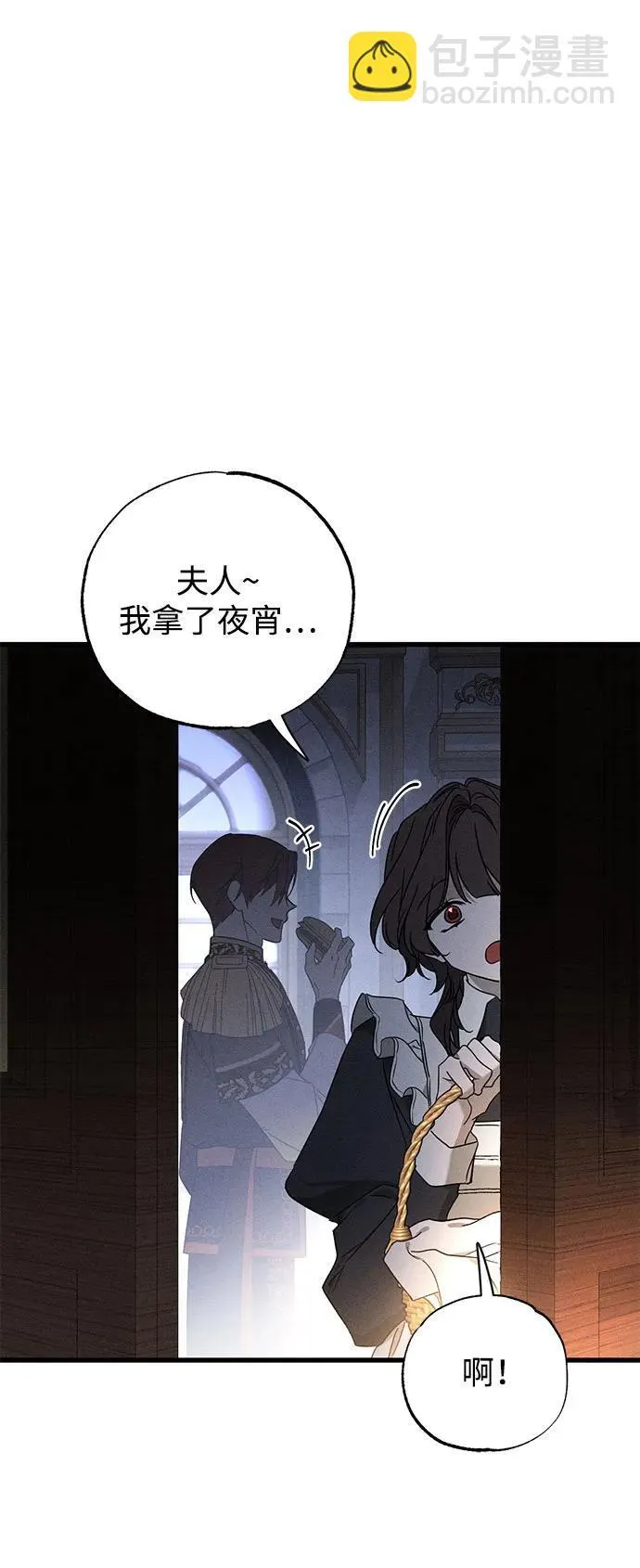 第48话23