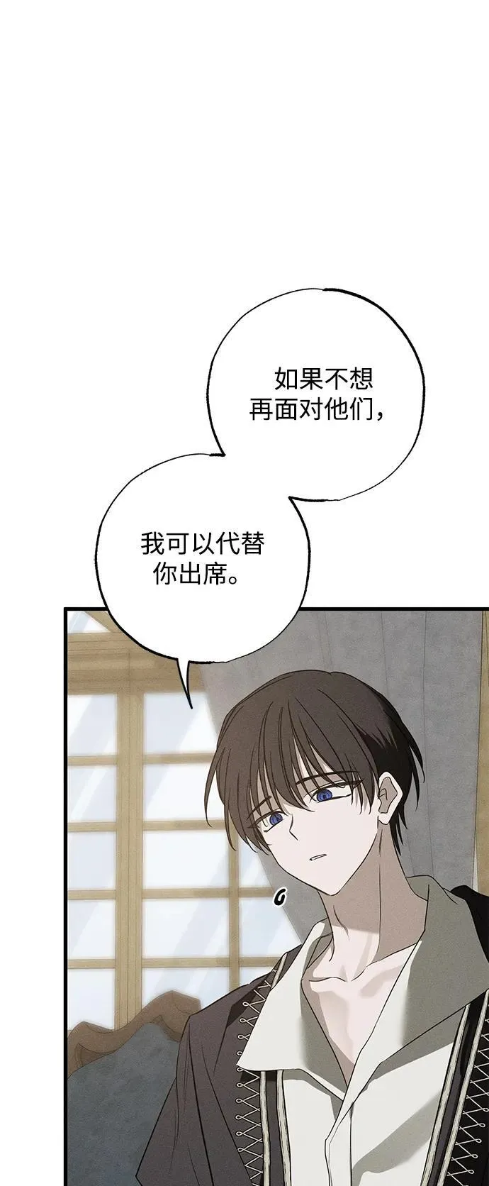 第38话3
